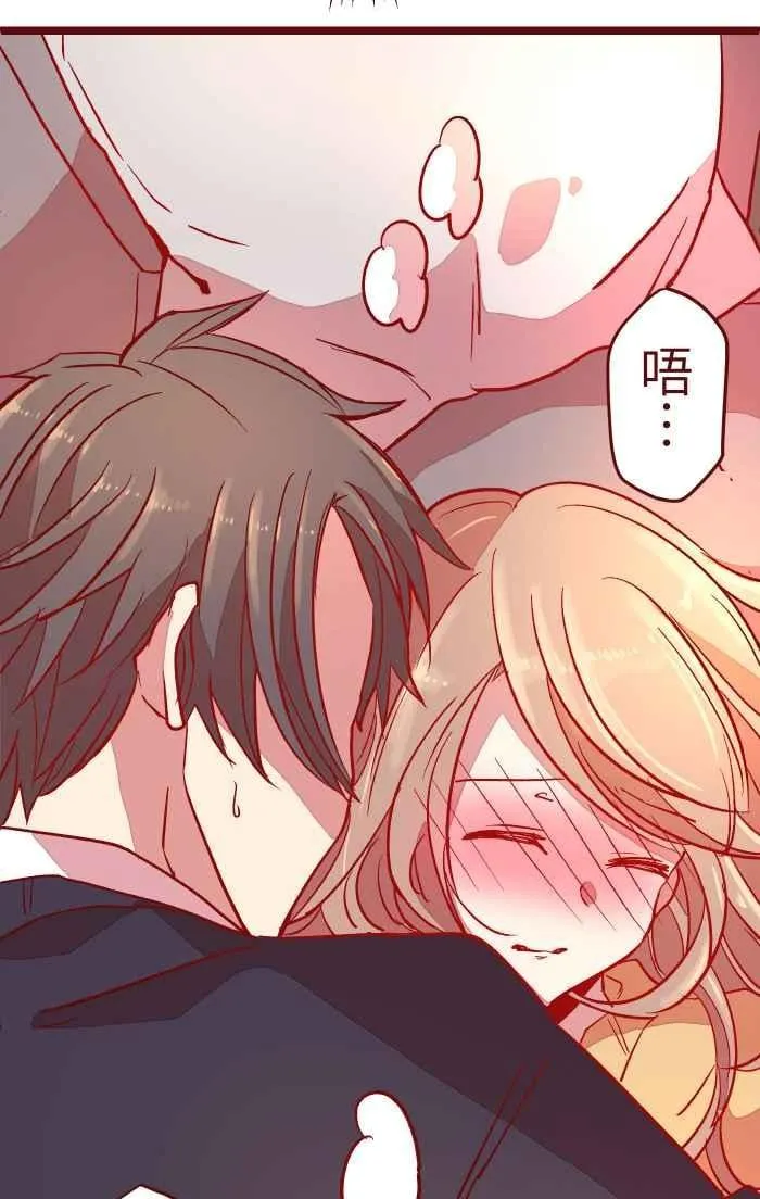 029 说好的 第39页