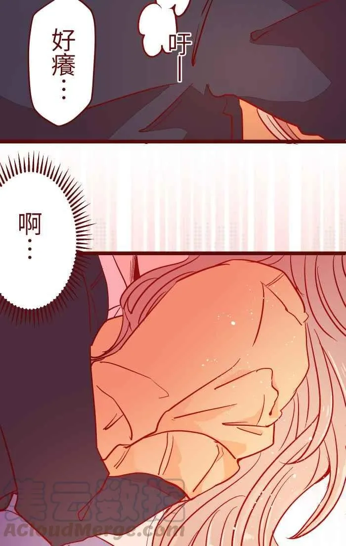 029 说好的 第40页