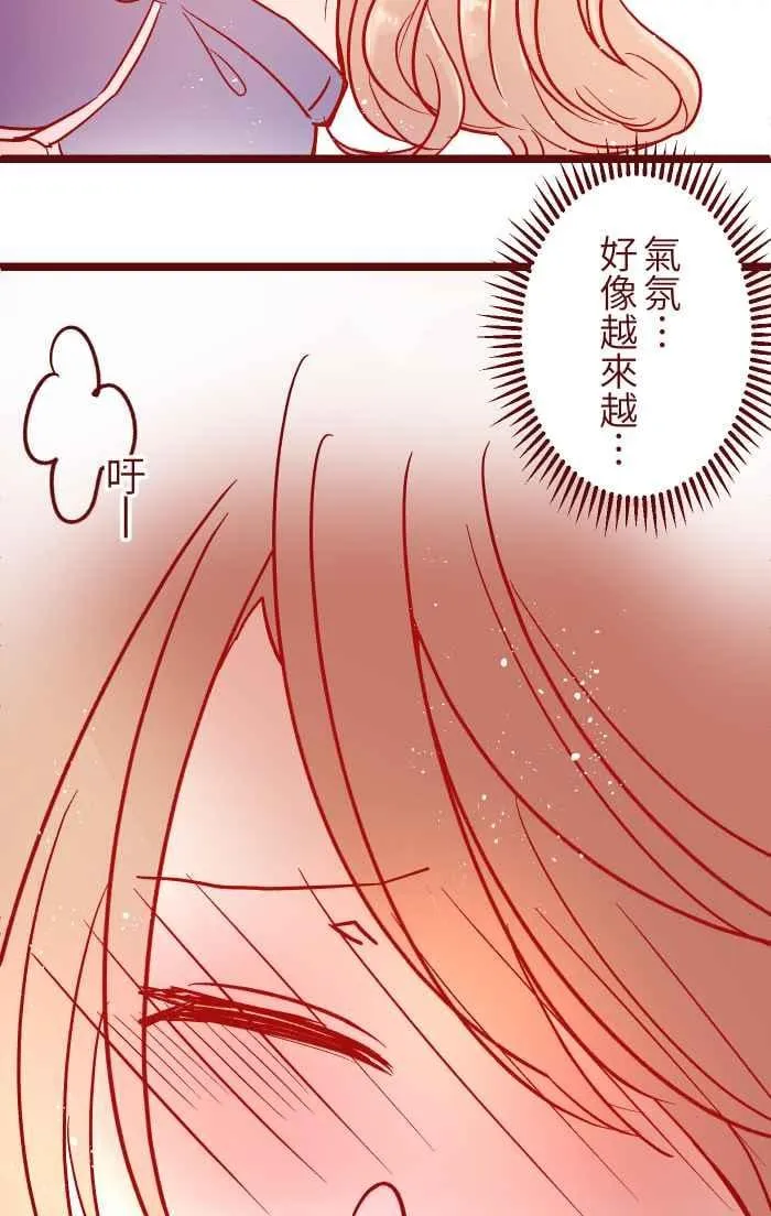 029 说好的 第41页