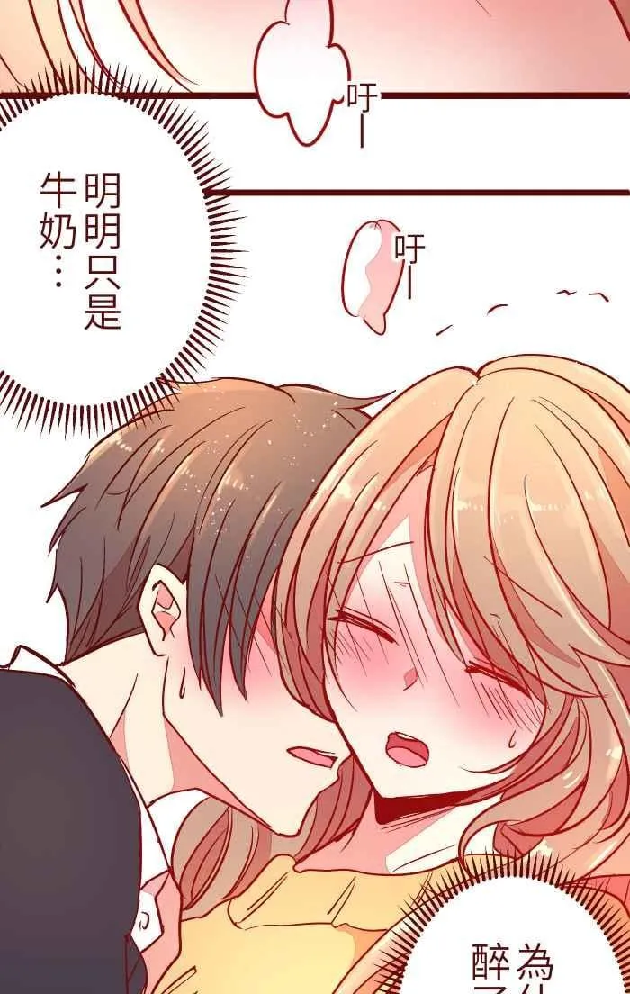 029 说好的 第42页