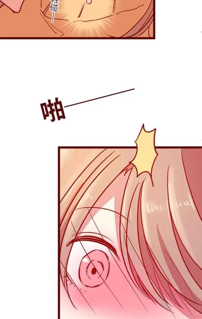 029 说好的 第45页