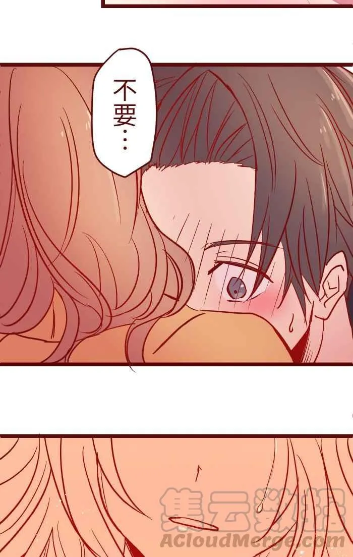 029 说好的 第46页