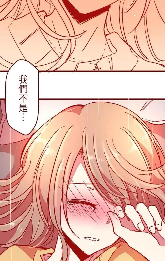029 说好的 第47页