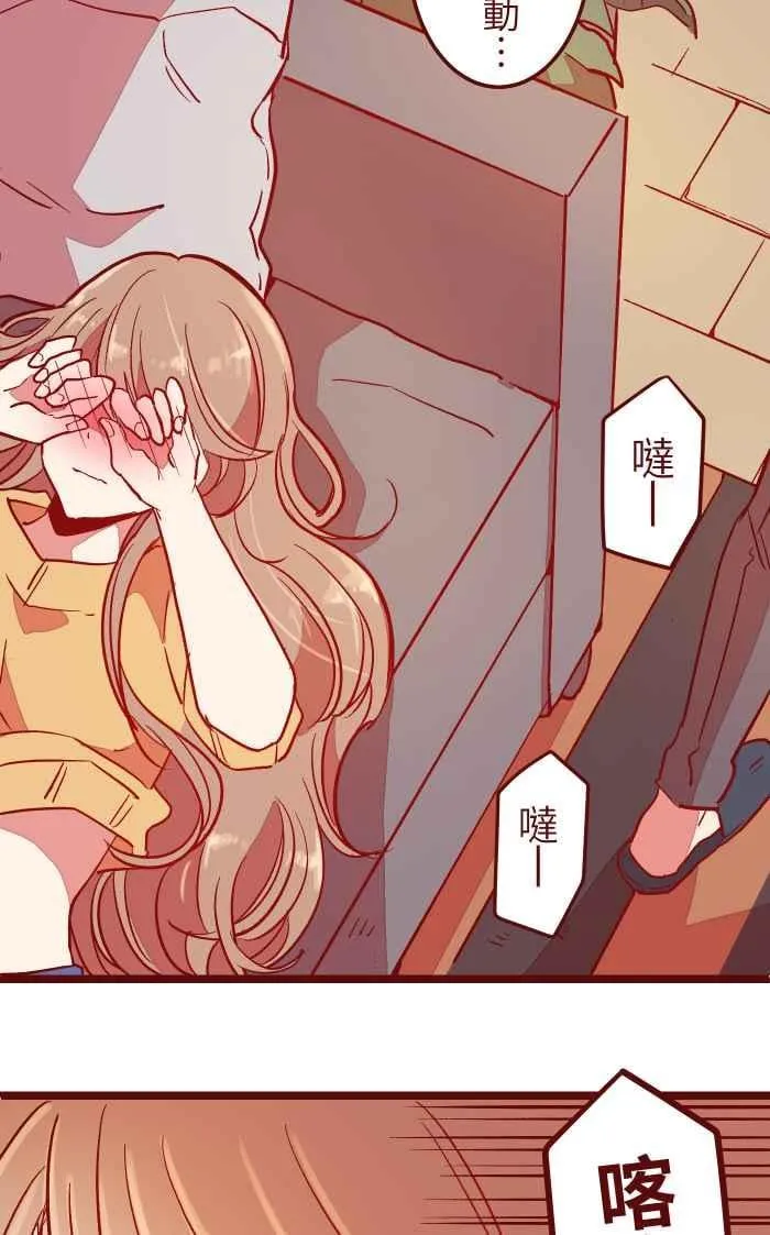029 说好的 第51页