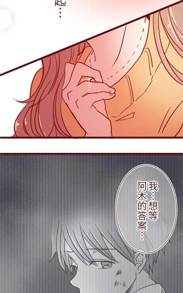 029 说好的 第54页