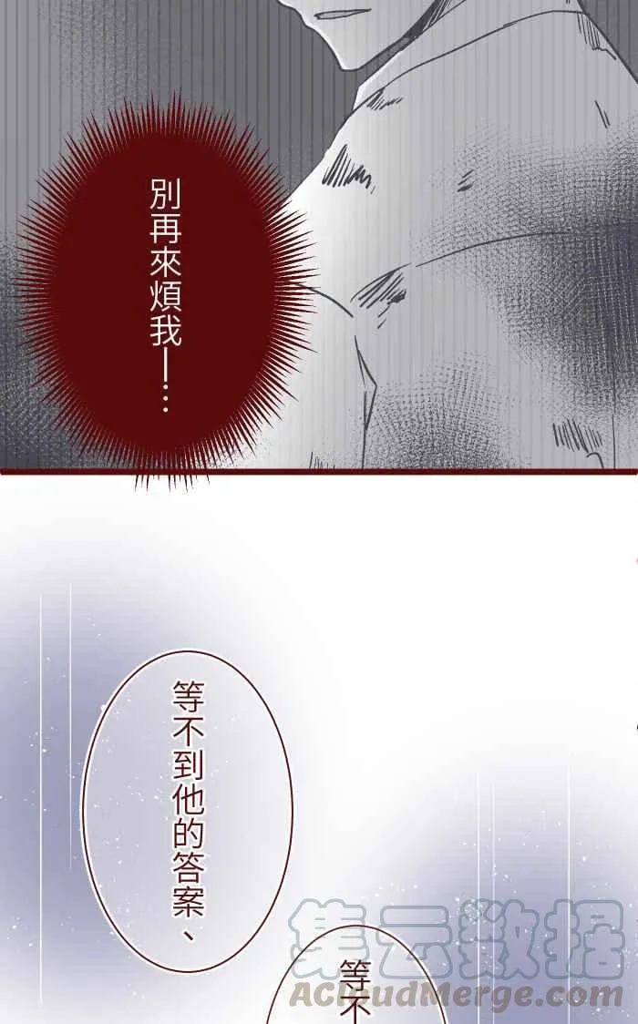 029 说好的 第55页