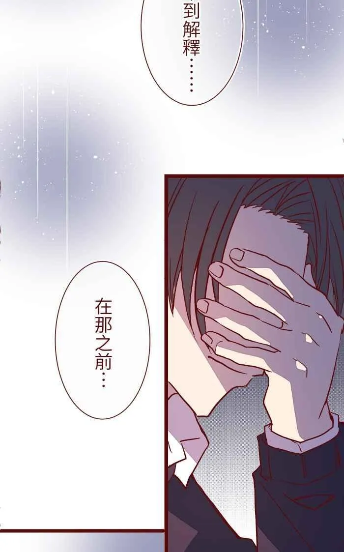 029 说好的 第56页