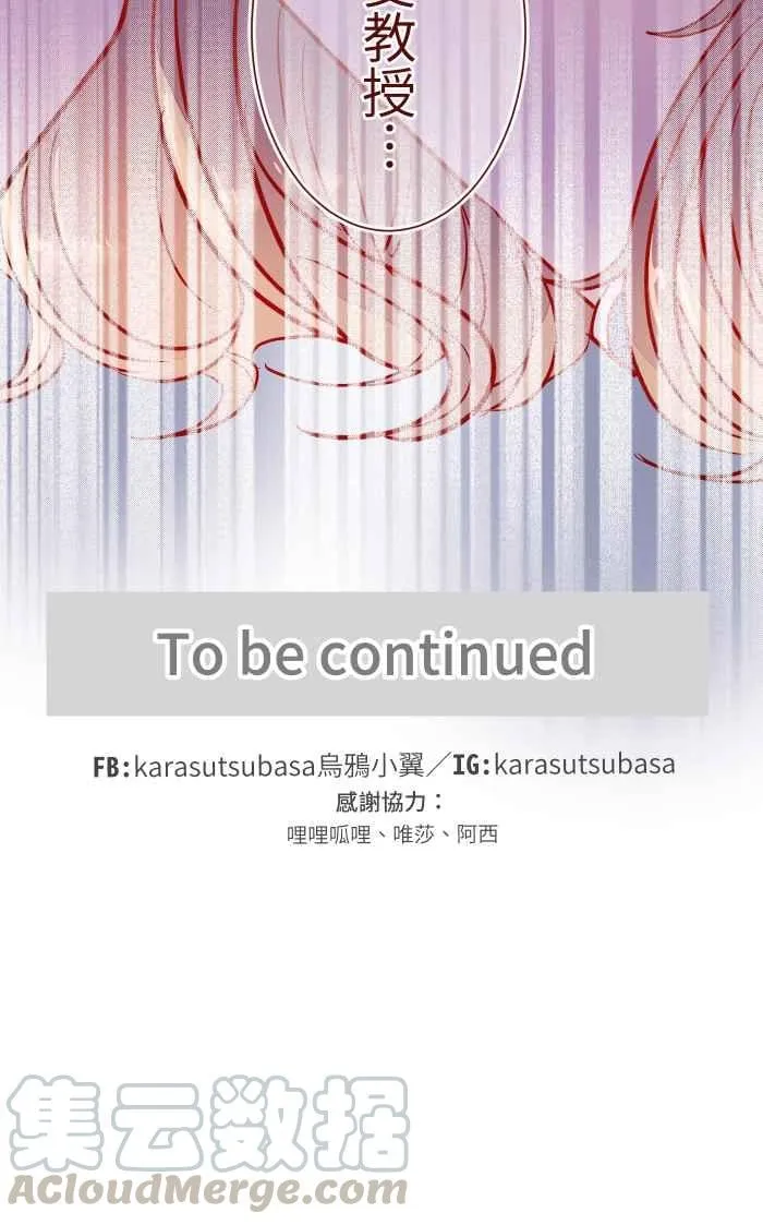 029 说好的 第58页