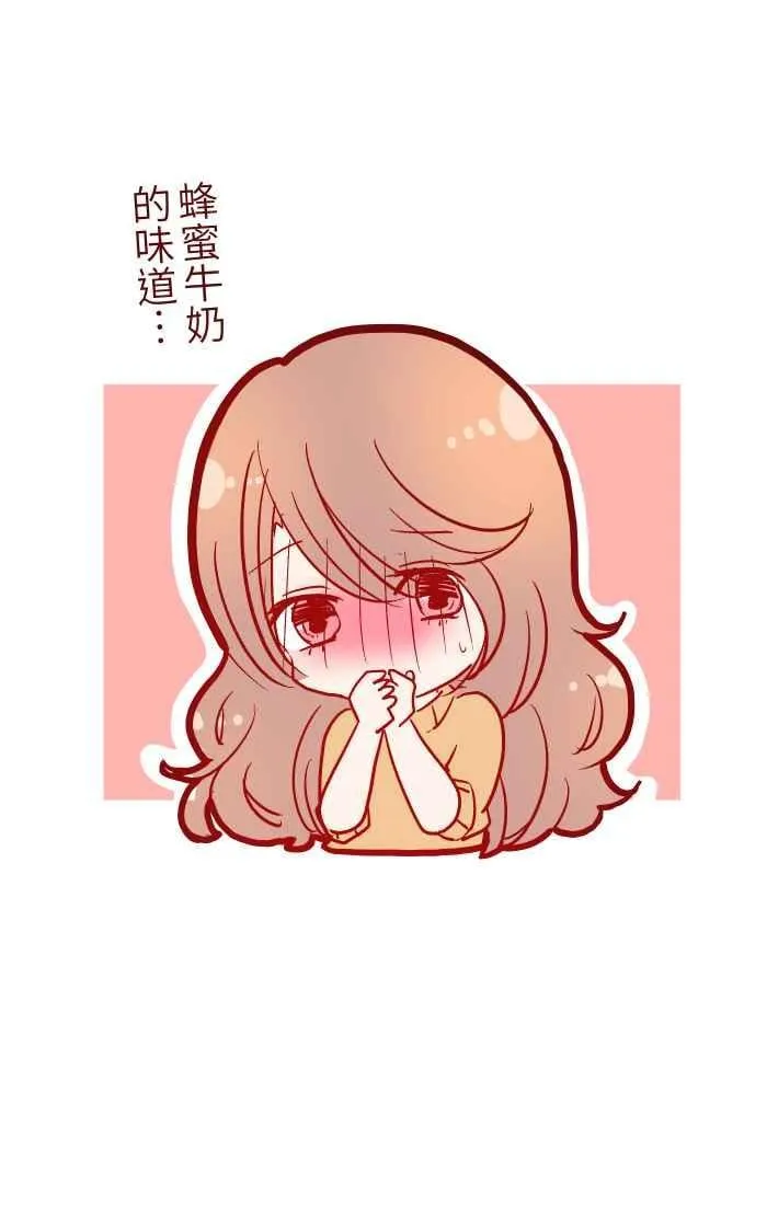 029 说好的 第59页
