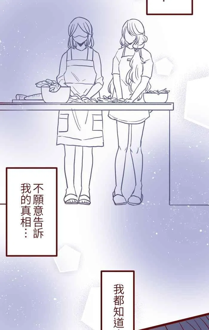 029 说好的 第61页