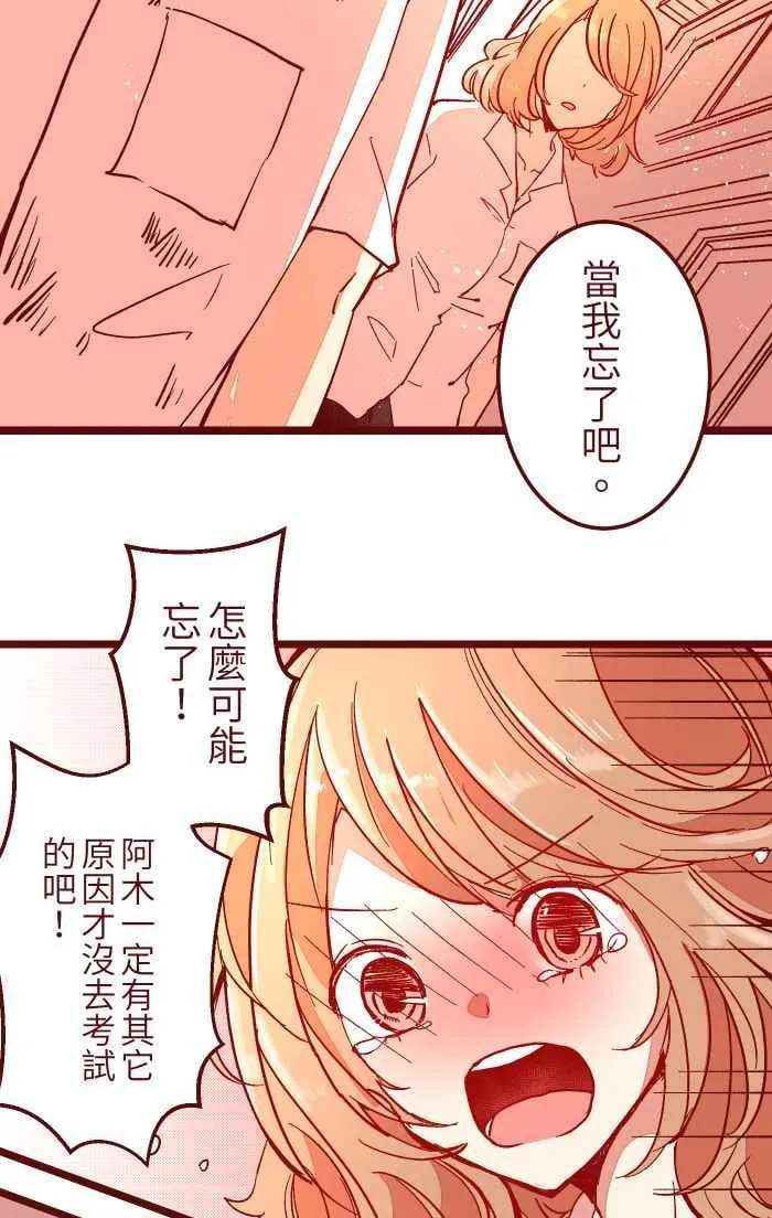 030 都好 第15页