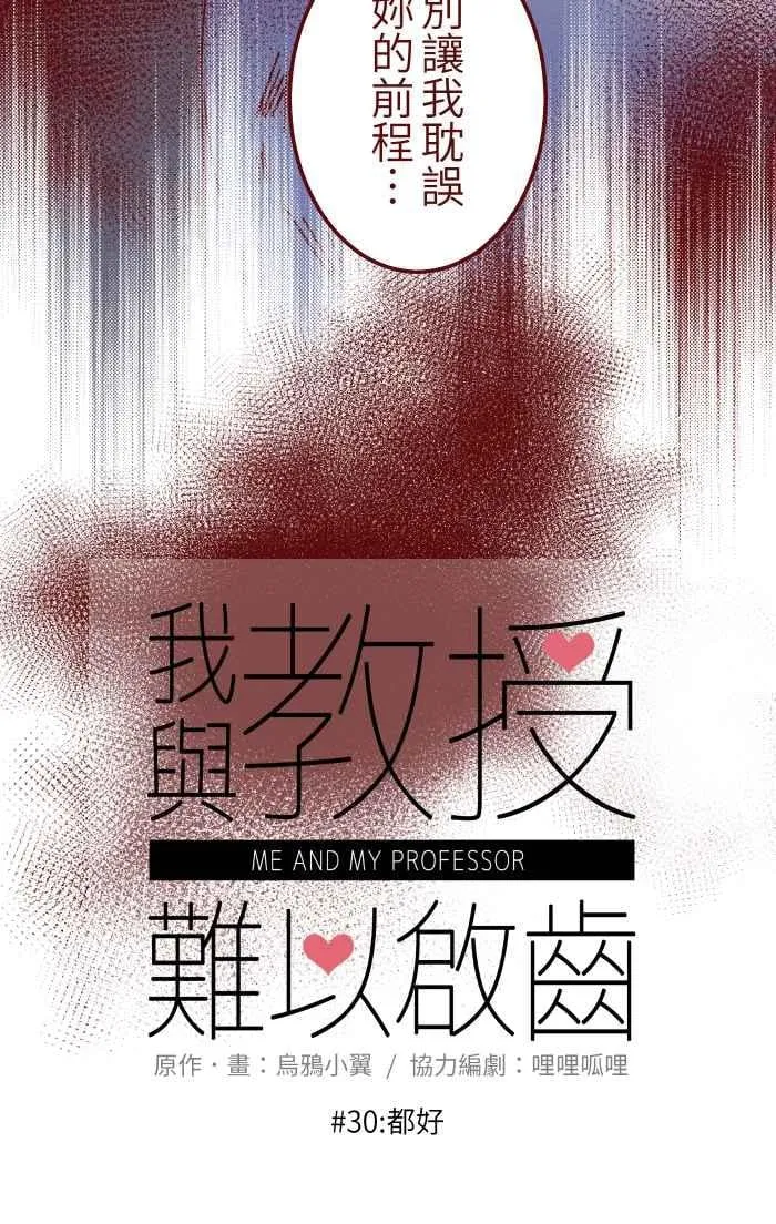 030 都好 第18页