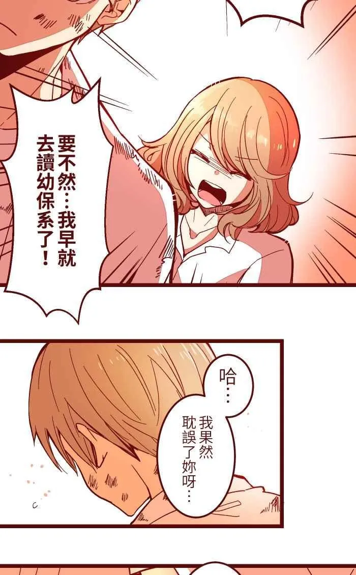 030 都好 第20页