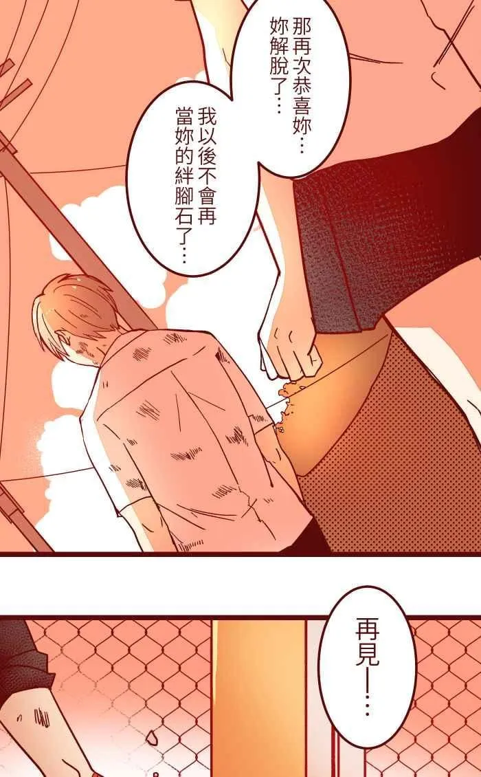 030 都好 第21页