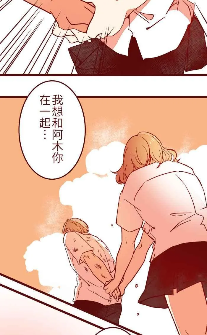 030 都好 第24页
