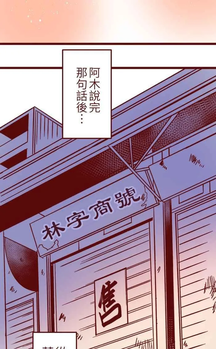 030 都好 第32页