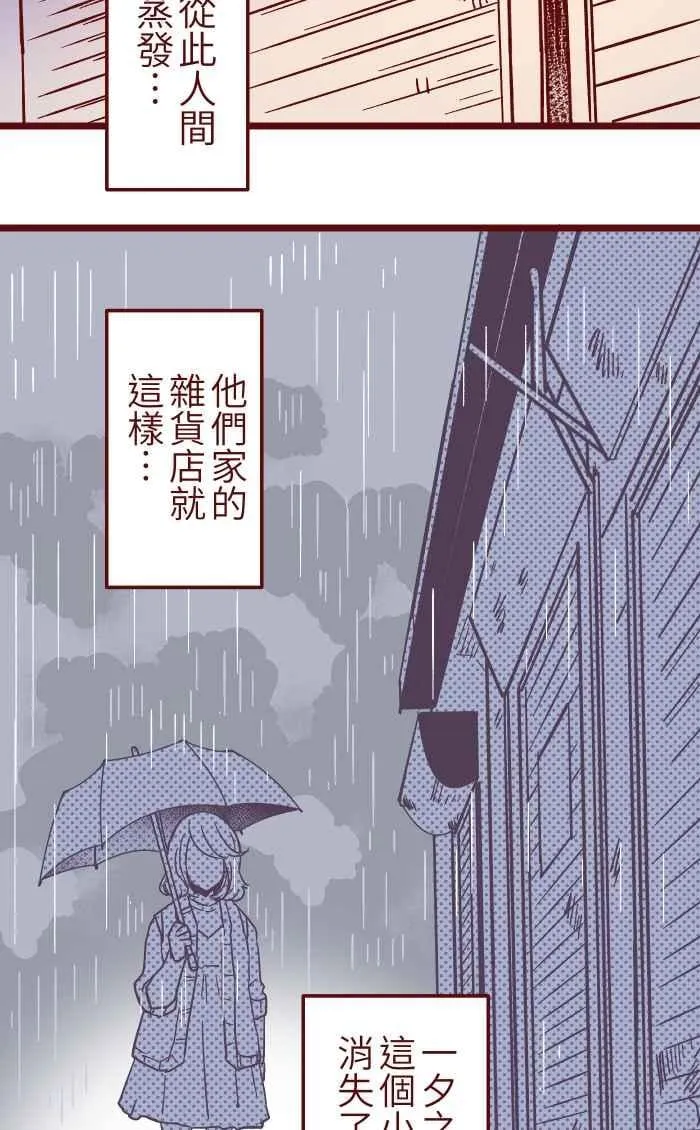 030 都好 第33页