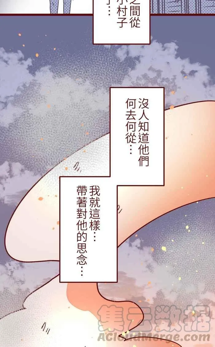 030 都好 第34页