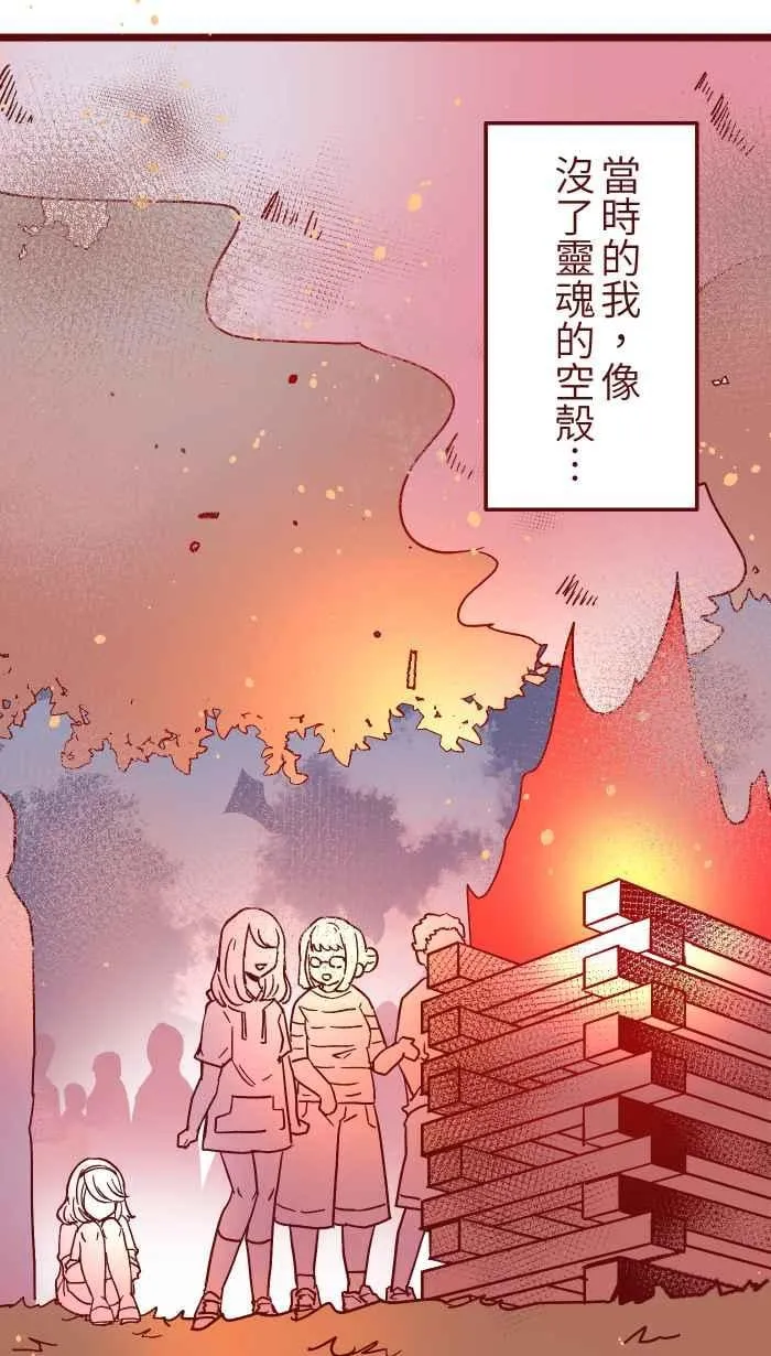 030 都好 第36页