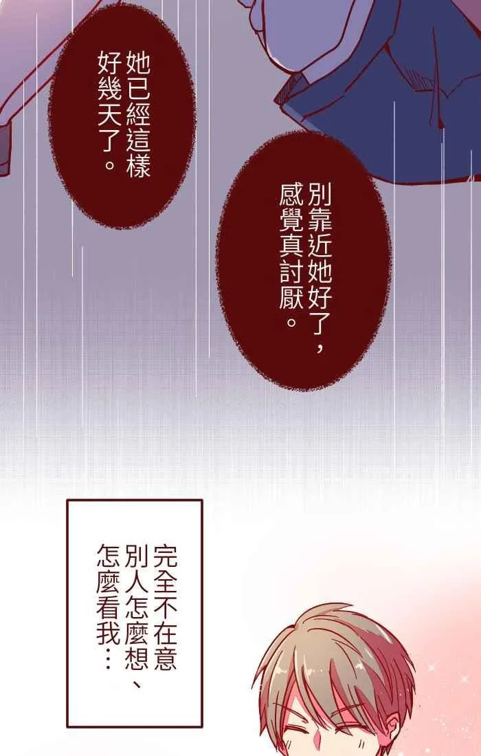 030 都好 第38页