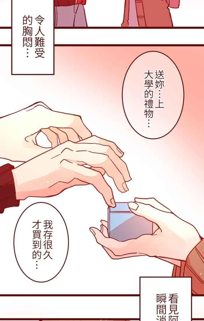 030 都好 第48页