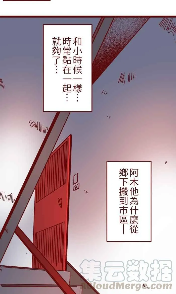 030 都好 第52页
