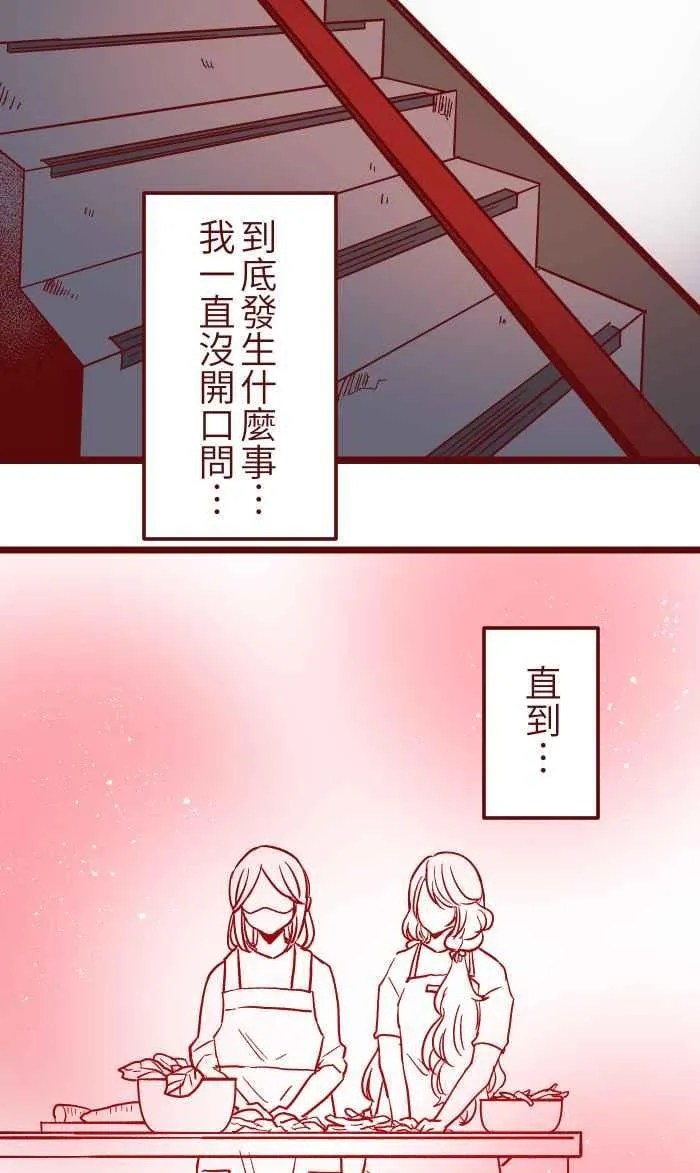030 都好 第53页