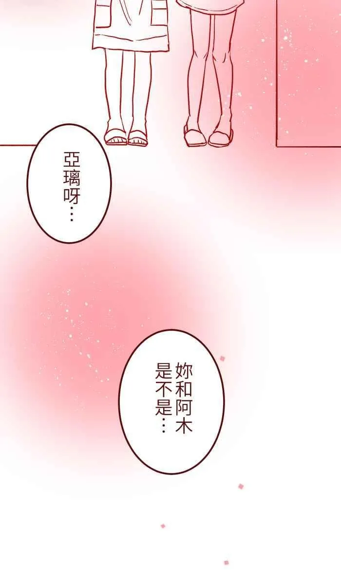 030 都好 第54页