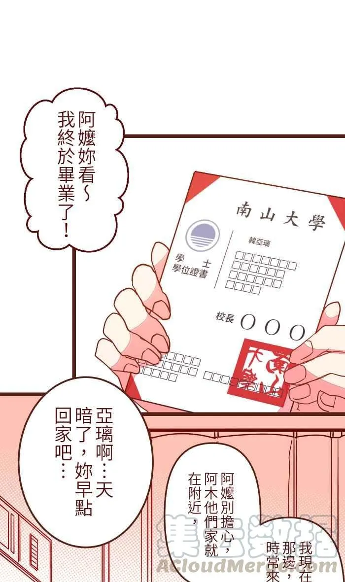 030 都好 第57页