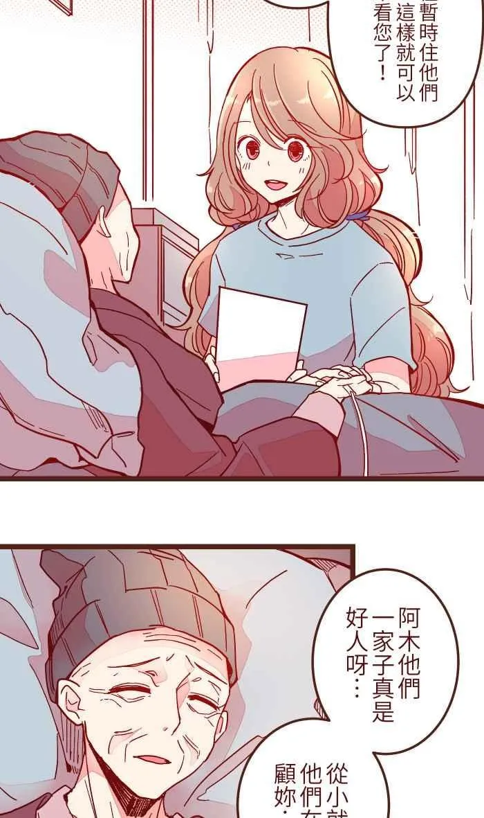 030 都好 第58页