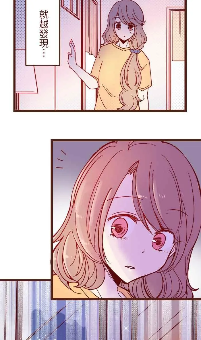 031 不舍 第6页