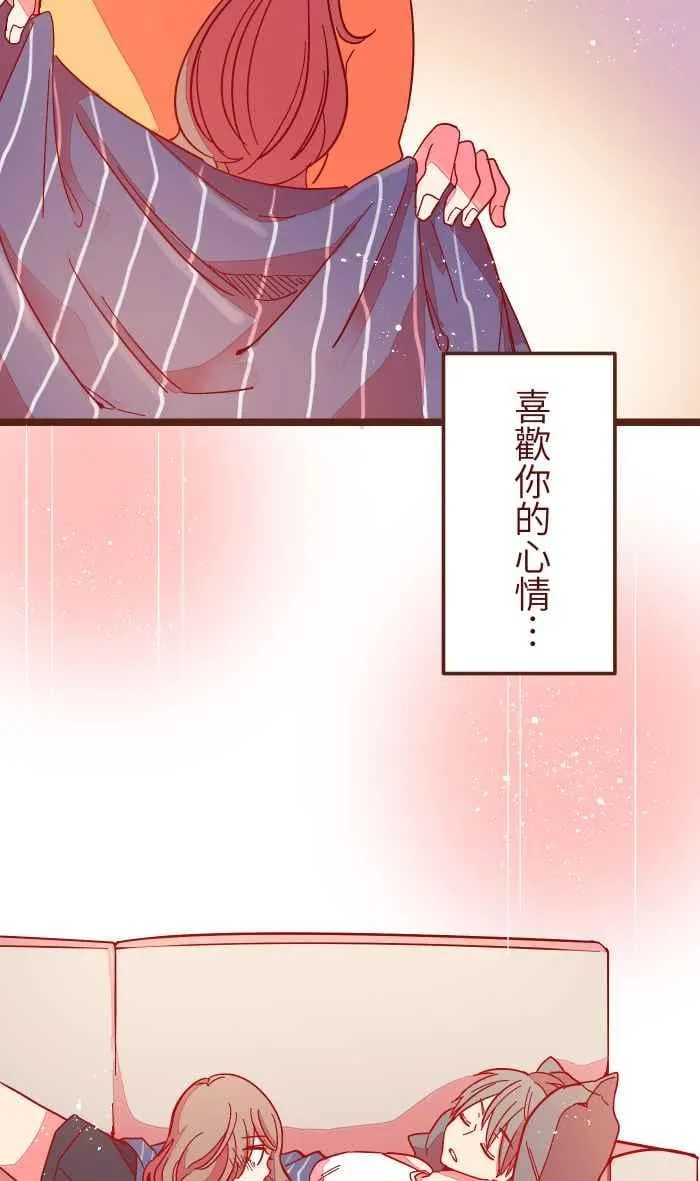 031 不舍 第9页