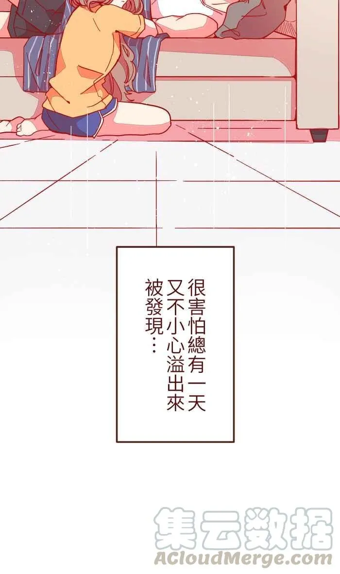 031 不舍 第10页