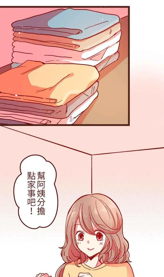 031 不舍 第12页