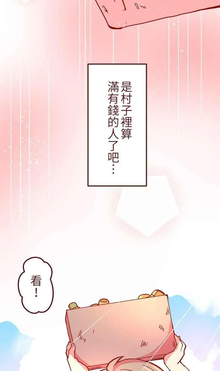 031 不舍 第15页