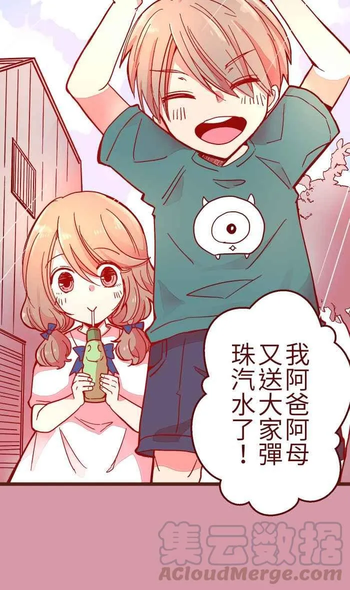 031 不舍 第16页