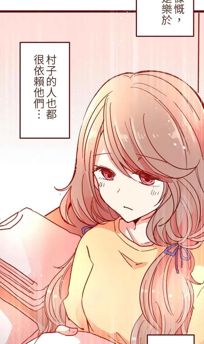 031 不舍 第18页