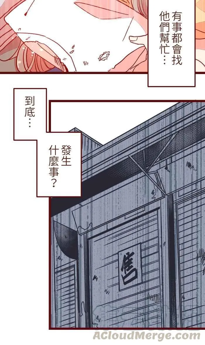 031 不舍 第19页