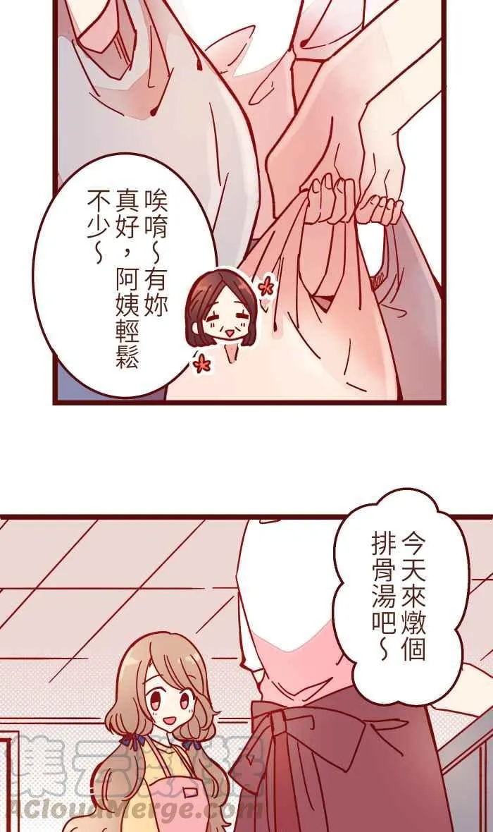 031 不舍 第22页