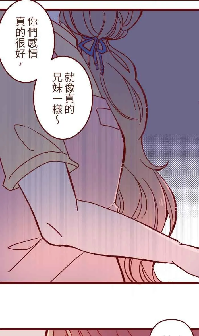 031 不舍 第24页