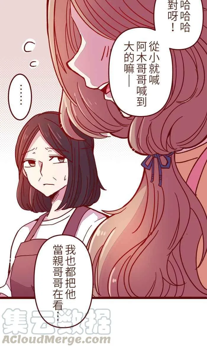 031 不舍 第25页