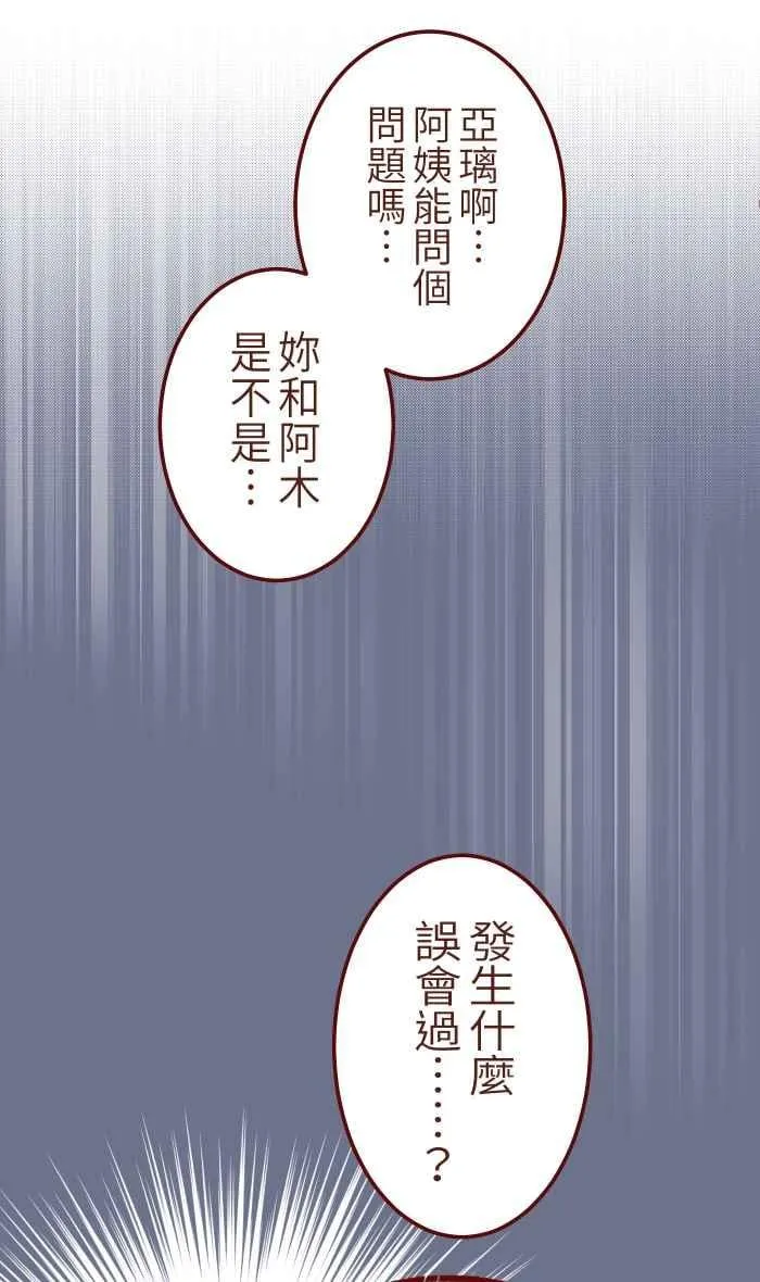 031 不舍 第26页