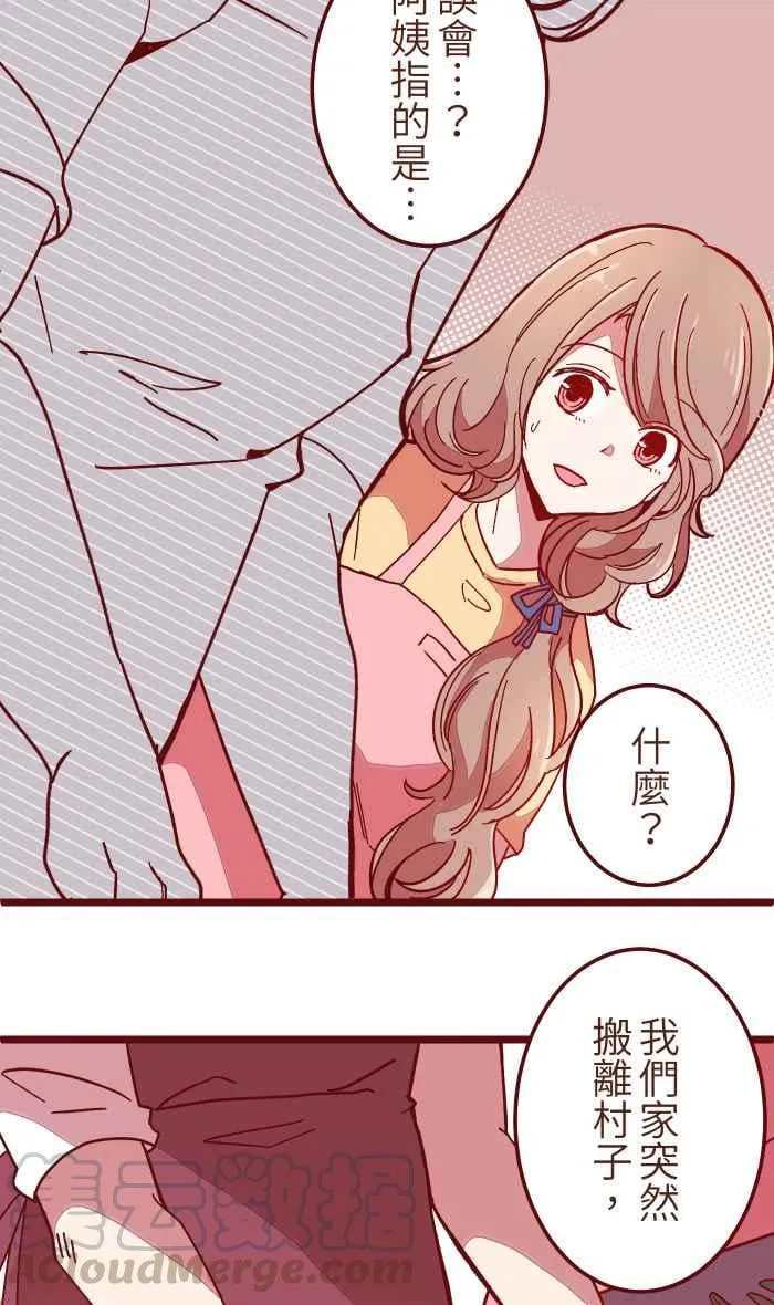 031 不舍 第28页