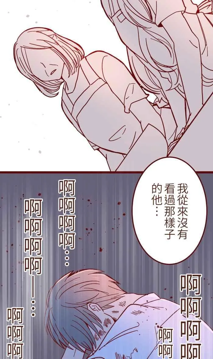 031 不舍 第33页