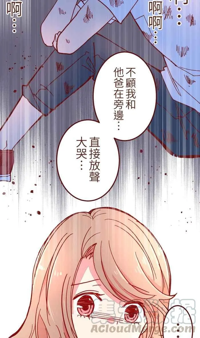 031 不舍 第34页