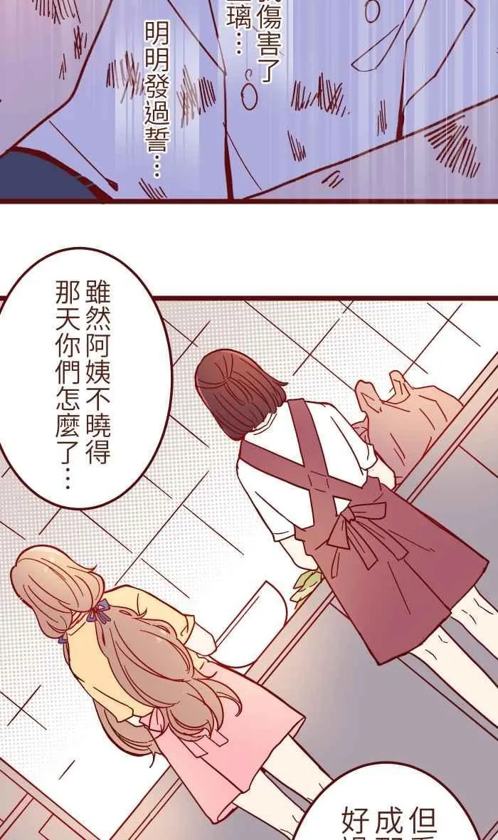 031 不舍 第36页