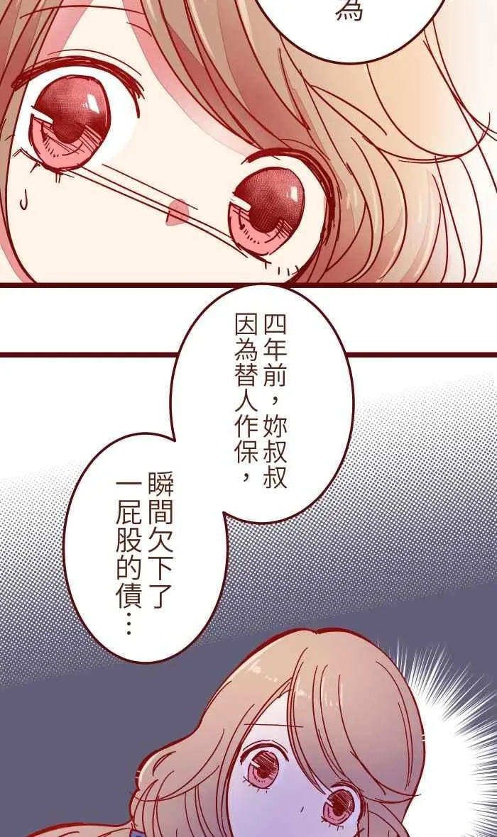031 不舍 第39页