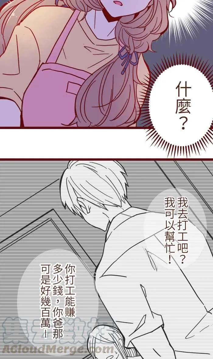 031 不舍 第40页