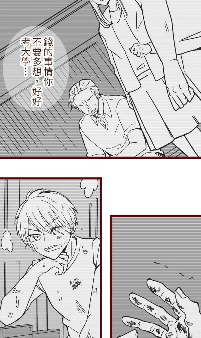 031 不舍 第41页