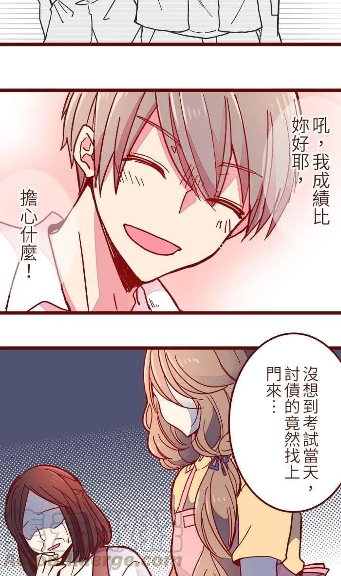 031 不舍 第43页